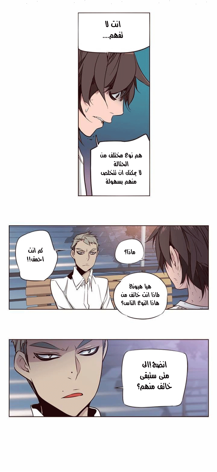 Girls of the Wilds: Chapter 115 - Page 7