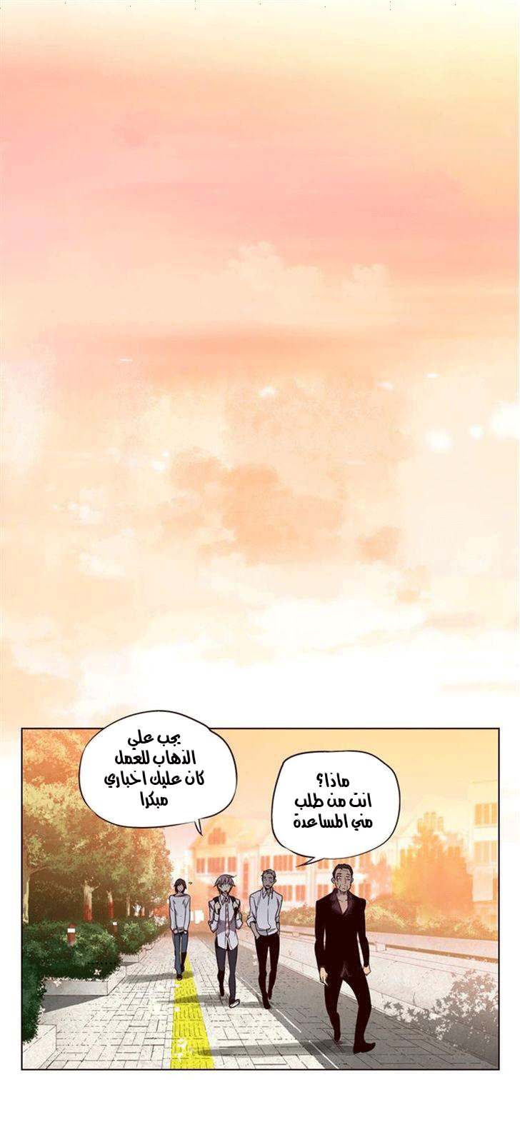 Girls of the Wilds: Chapter 117 - Page 10