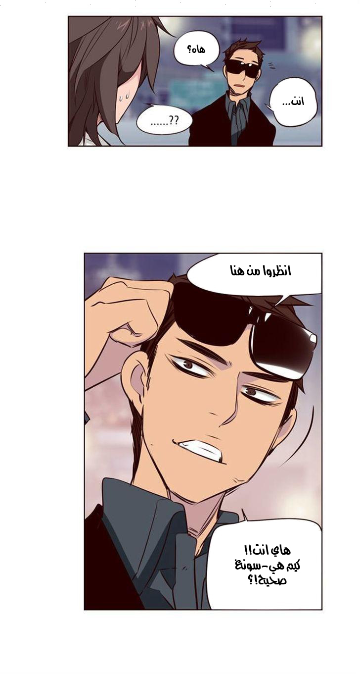Girls of the Wilds: Chapter 118 - Page 22
