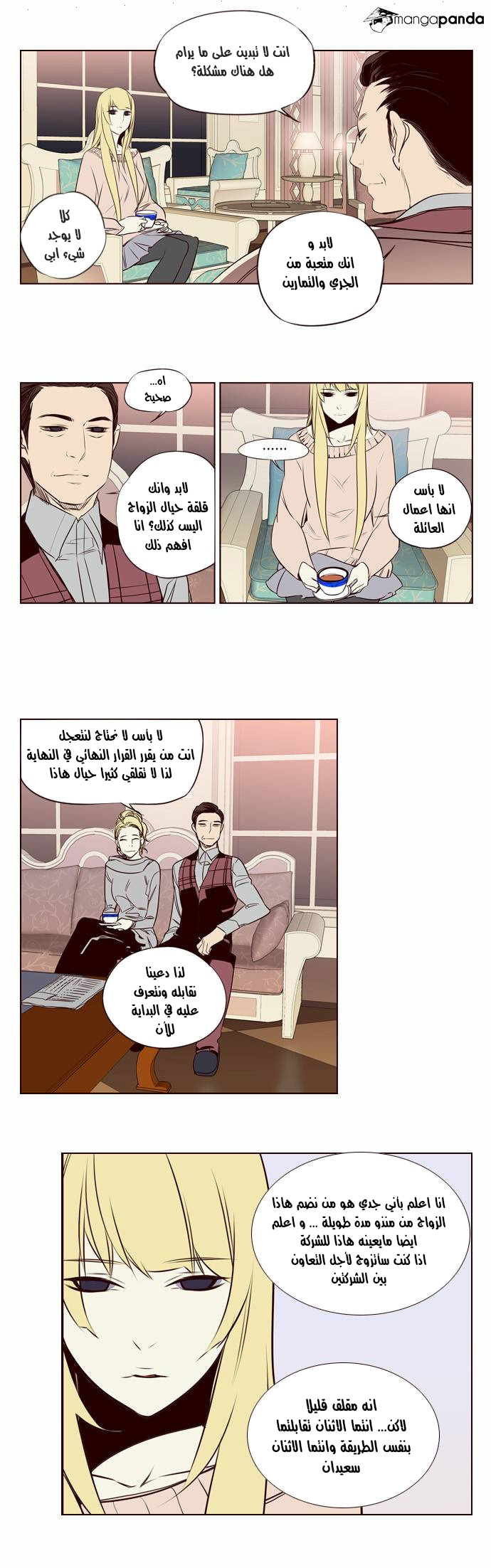 Girls of the Wilds: Chapter 119 - Page 8