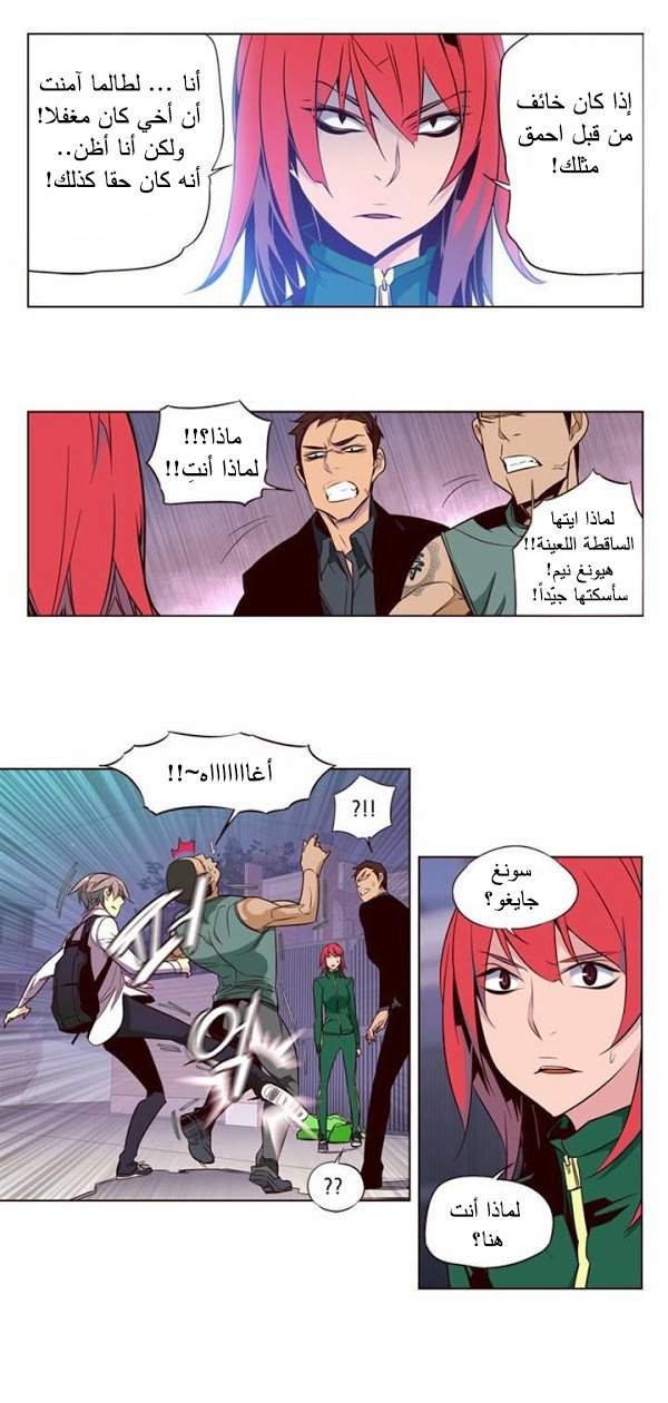 Girls of the Wilds: Chapter 121 - Page 11
