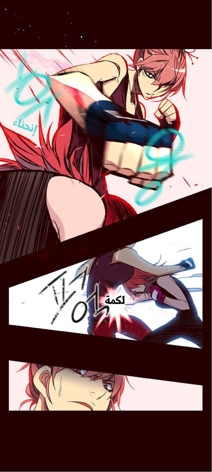 Girls of the Wilds: Chapter 125 - Page 7