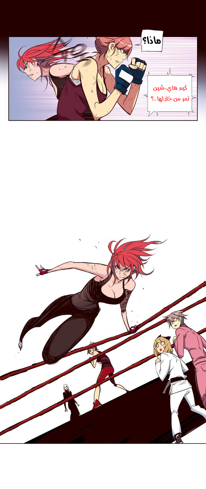 Girls of the Wilds: Chapter 126 - Page 19