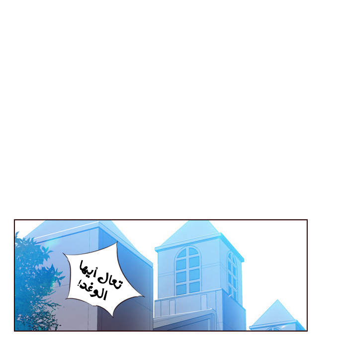 Girls of the Wilds: Chapter 127 - Page 3
