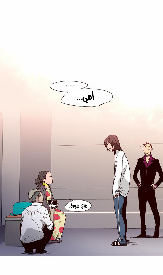 Girls of the Wilds: Chapter 131 - Page 2