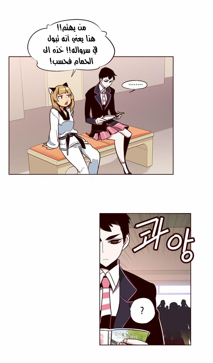 Girls of the Wilds: Chapter 131 - Page 20