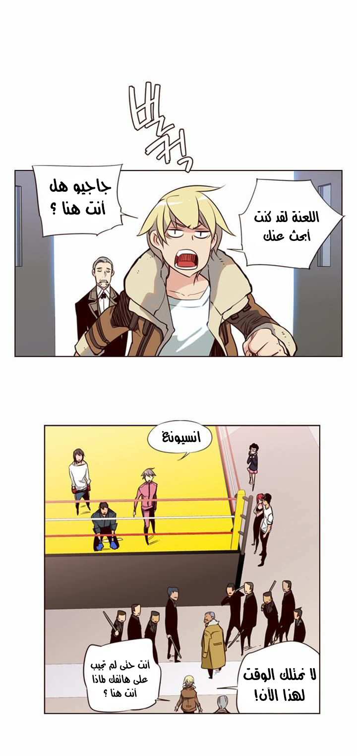 Girls of the Wilds: Chapter 132 - Page 7
