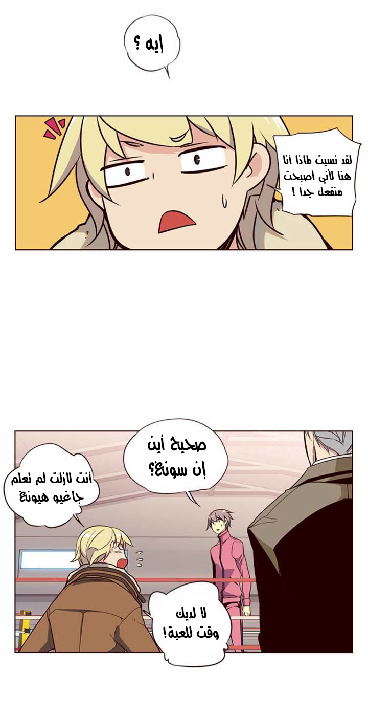 Girls of the Wilds: Chapter 132 - Page 14