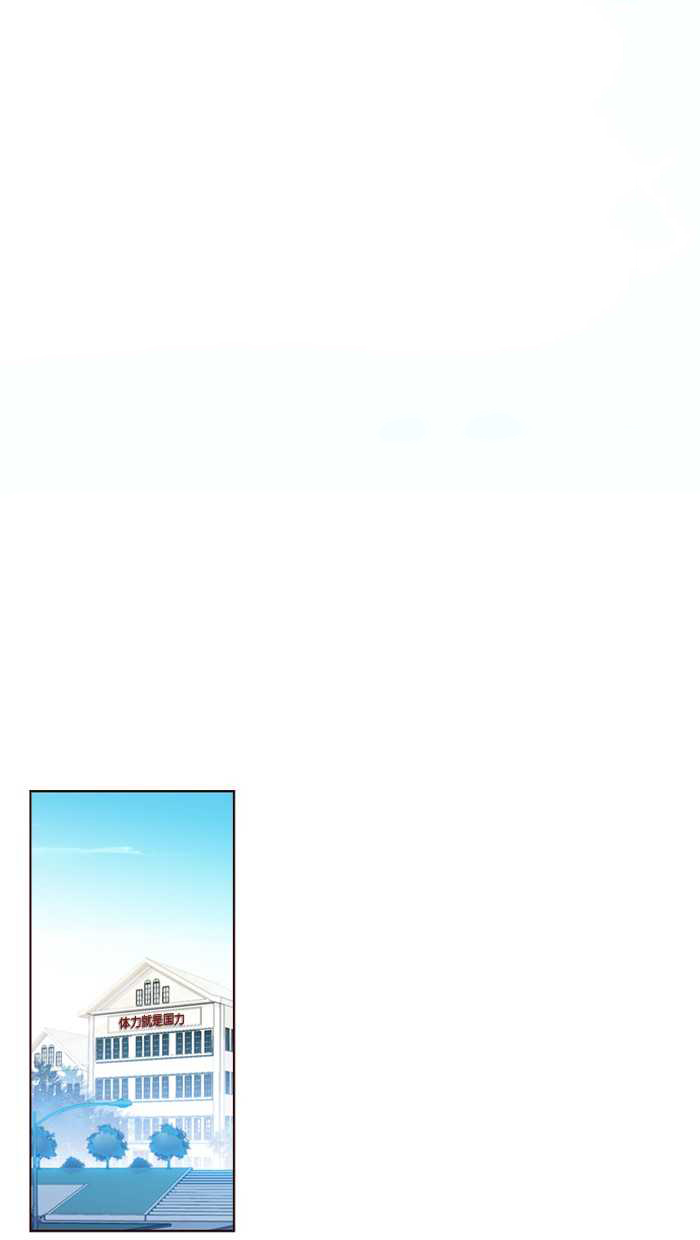 Girls of the Wilds: Chapter 133 - Page 2