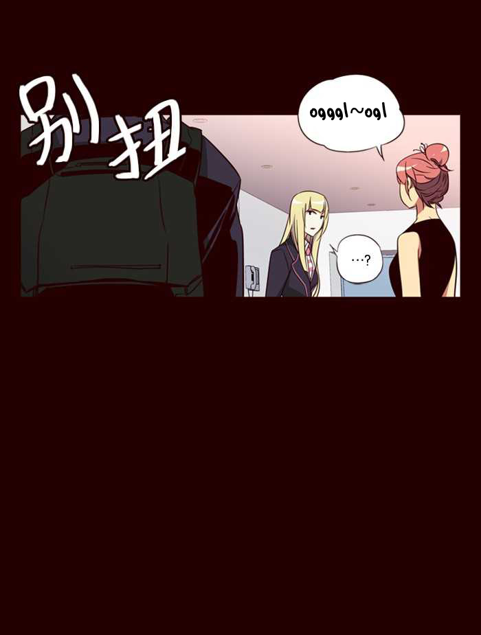 Girls of the Wilds: Chapter 133 - Page 23