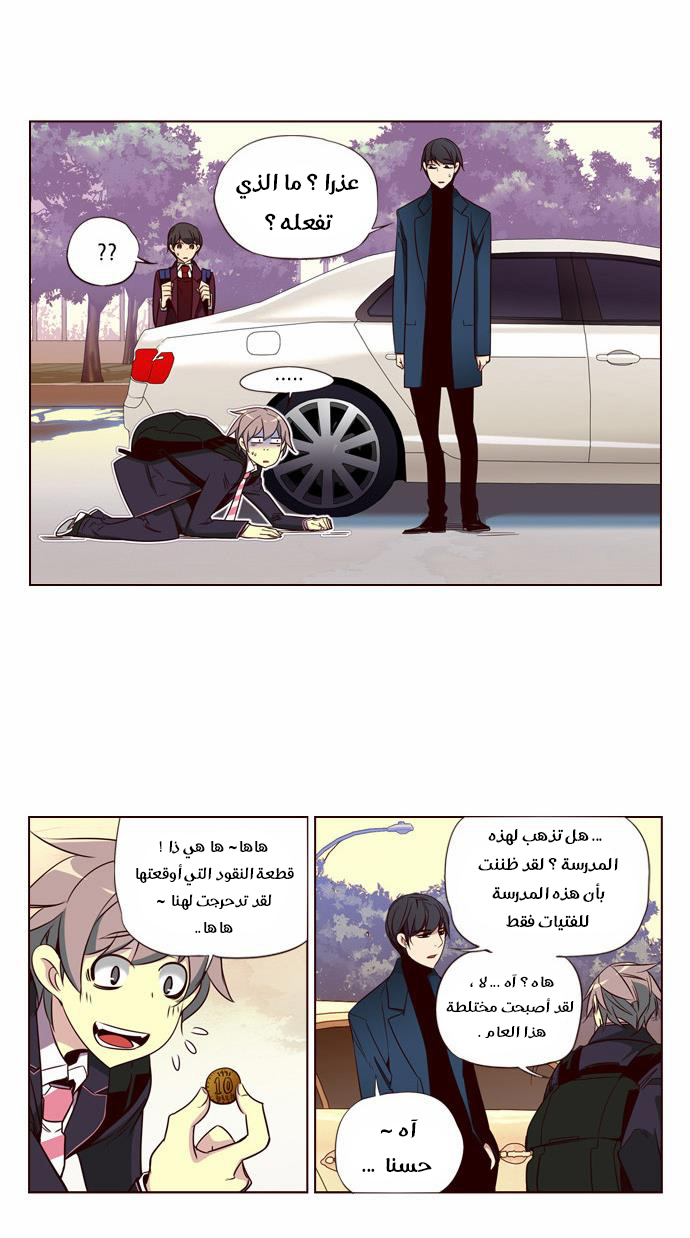 Girls of the Wilds: Chapter 135 - Page 4