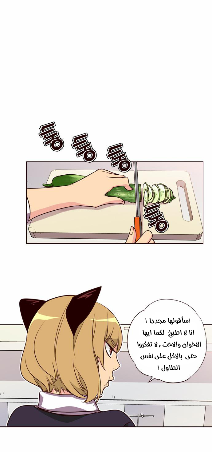 Girls of the Wilds: Chapter 139 - Page 4
