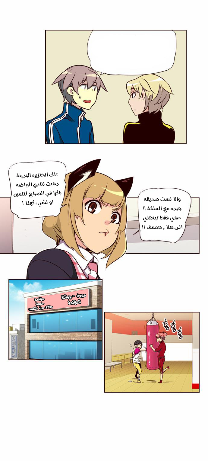 Girls of the Wilds: Chapter 139 - Page 7