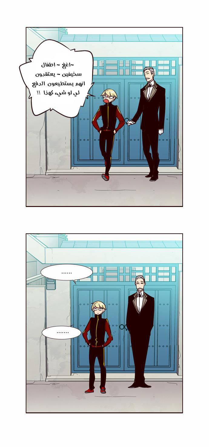 Girls of the Wilds: Chapter 139 - Page 12