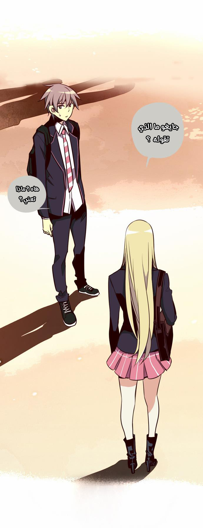 Girls of the Wilds: Chapter 144 - Page 2