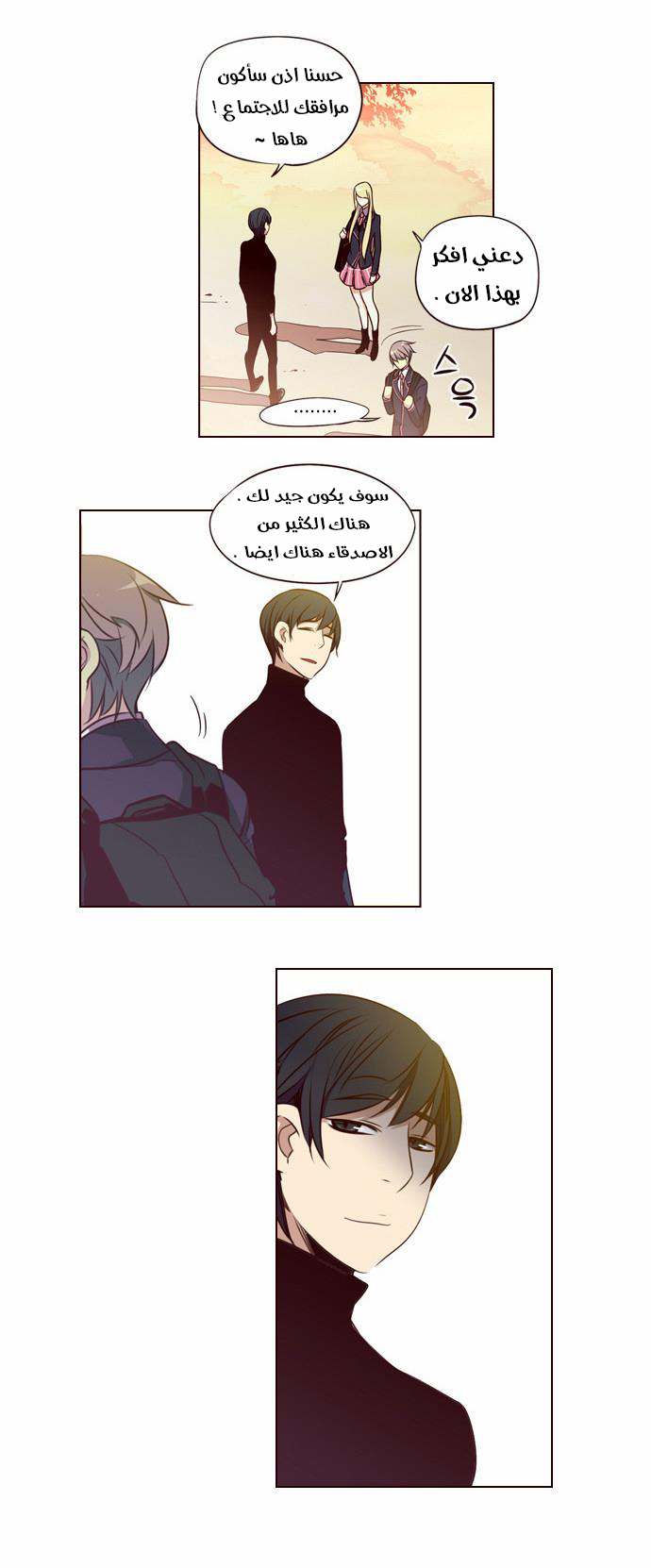 Girls of the Wilds: Chapter 144 - Page 8