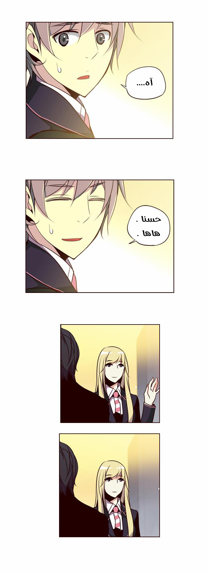 Girls of the Wilds: Chapter 144 - Page 10