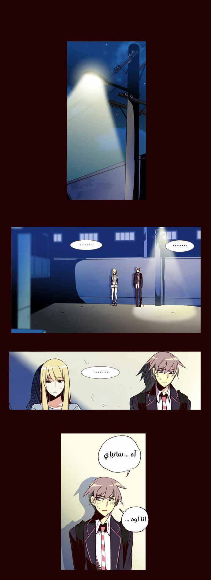 Girls of the Wilds: Chapter 145 - Page 13