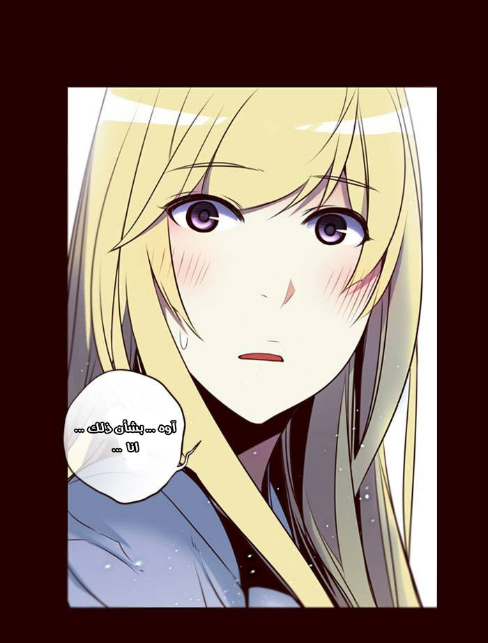 Girls of the Wilds: Chapter 146 - Page 5