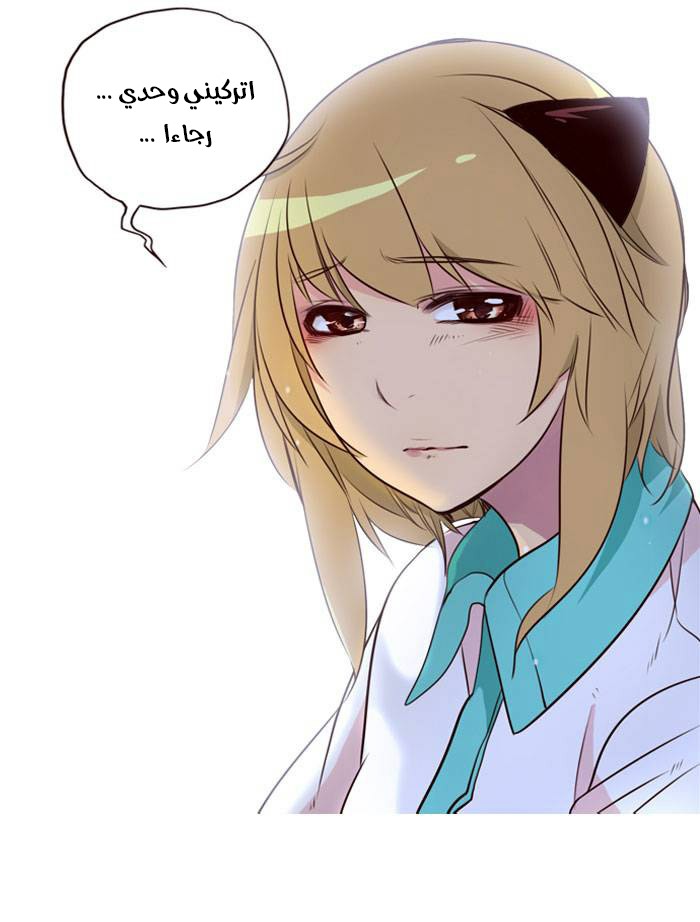 Girls of the Wilds: Chapter 146 - Page 17