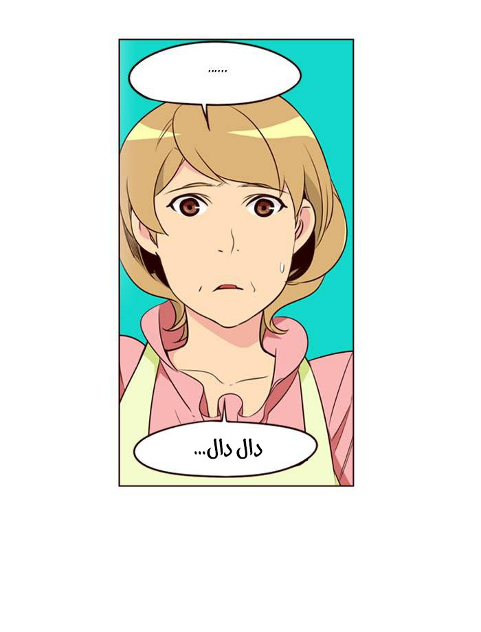 Girls of the Wilds: Chapter 146 - Page 18