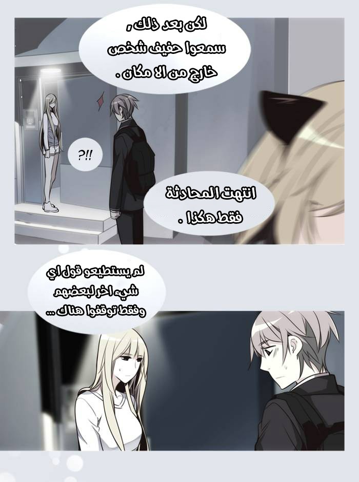 Girls of the Wilds: Chapter 147 - Page 4