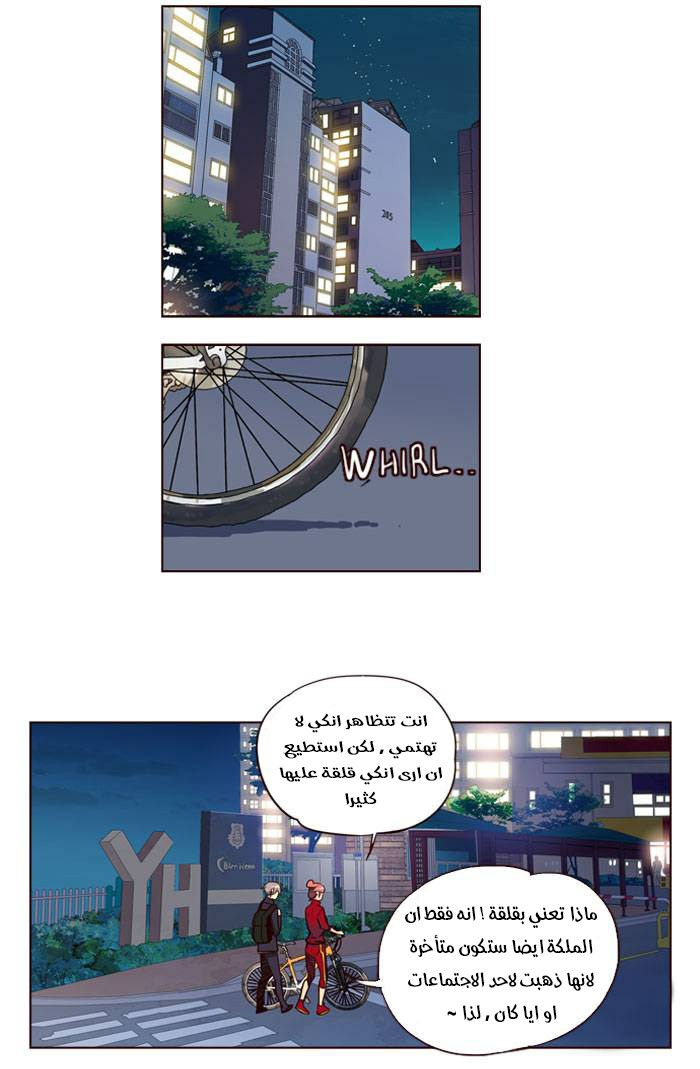 Girls of the Wilds: Chapter 149 - Page 9