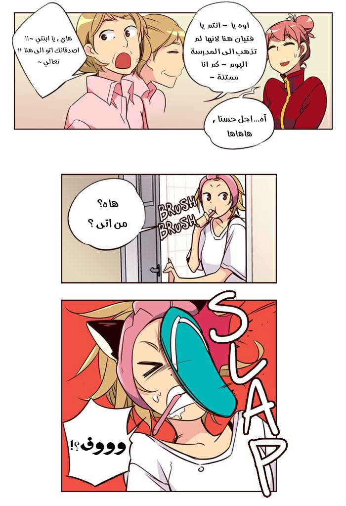 Girls of the Wilds: Chapter 149 - Page 11