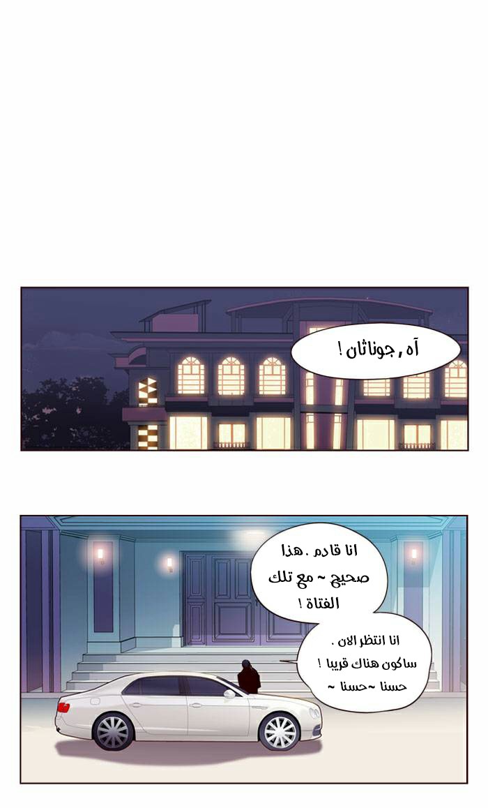 Girls of the Wilds: Chapter 149 - Page 25