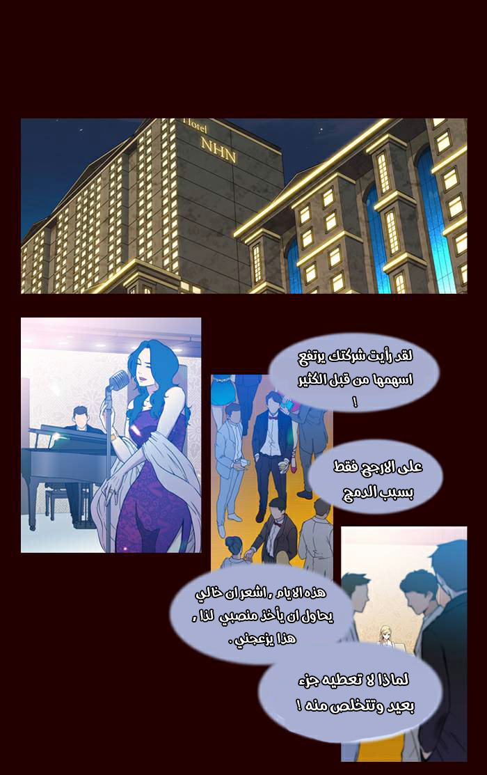 Girls of the Wilds: Chapter 150 - Page 13