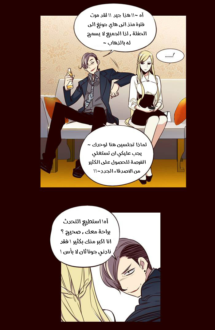 Girls of the Wilds: Chapter 150 - Page 17