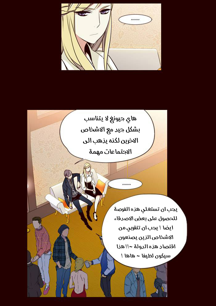 Girls of the Wilds: Chapter 150 - Page 18