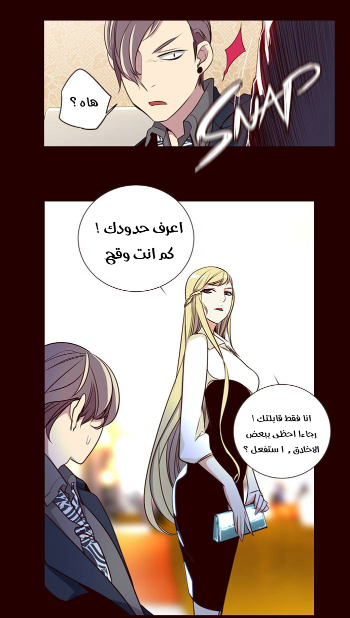 Girls of the Wilds: Chapter 150 - Page 22