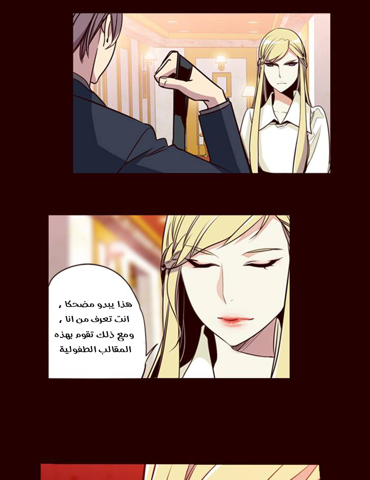 Girls of the Wilds: Chapter 151 - Page 18