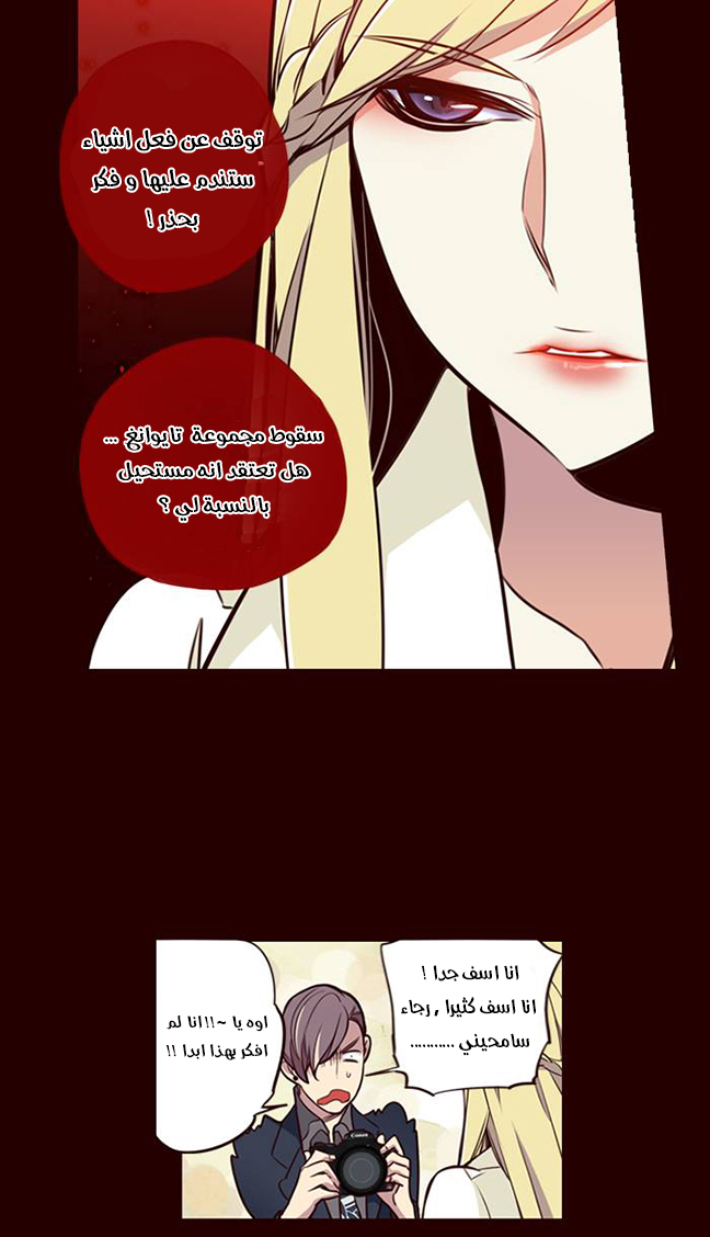 Girls of the Wilds: Chapter 151 - Page 19