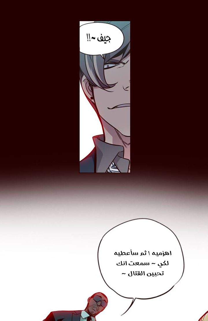 Girls of the Wilds: Chapter 151 - Page 22