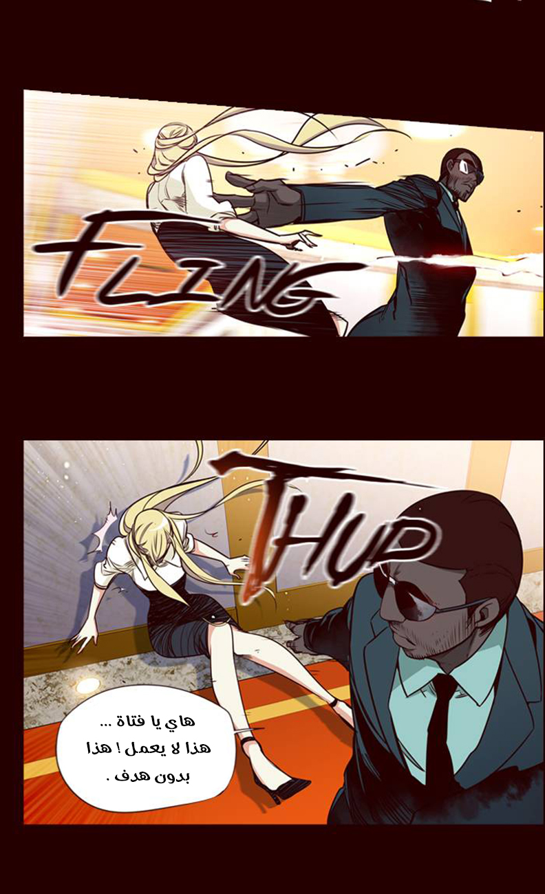 Girls of the Wilds: Chapter 151 - Page 28