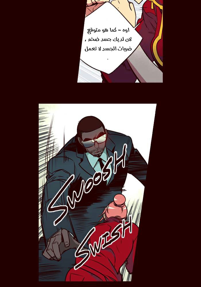 Girls of the Wilds: Chapter 152 - Page 10