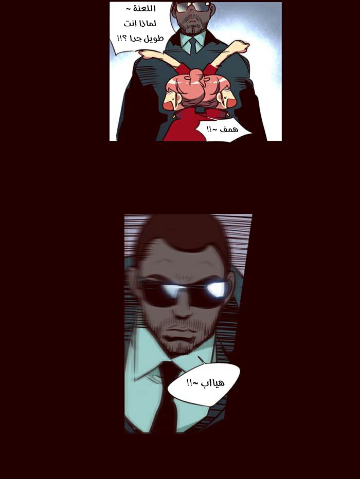Girls of the Wilds: Chapter 152 - Page 13