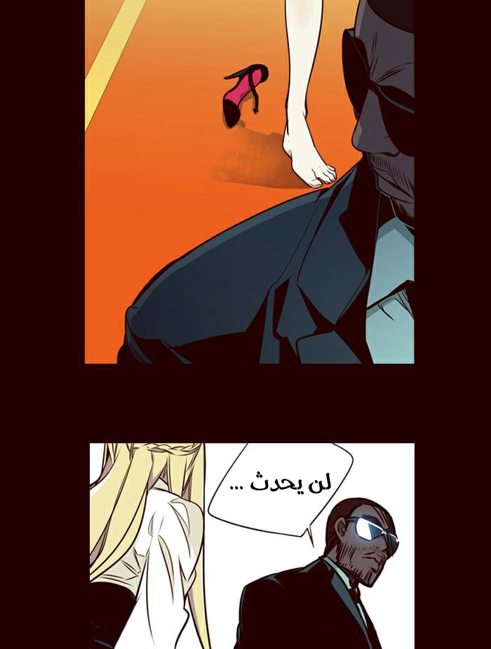 Girls of the Wilds: Chapter 152 - Page 17