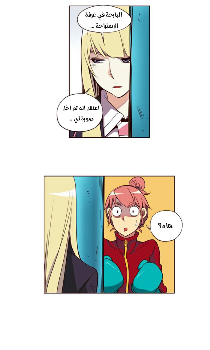 Girls of the Wilds: Chapter 153 - Page 6