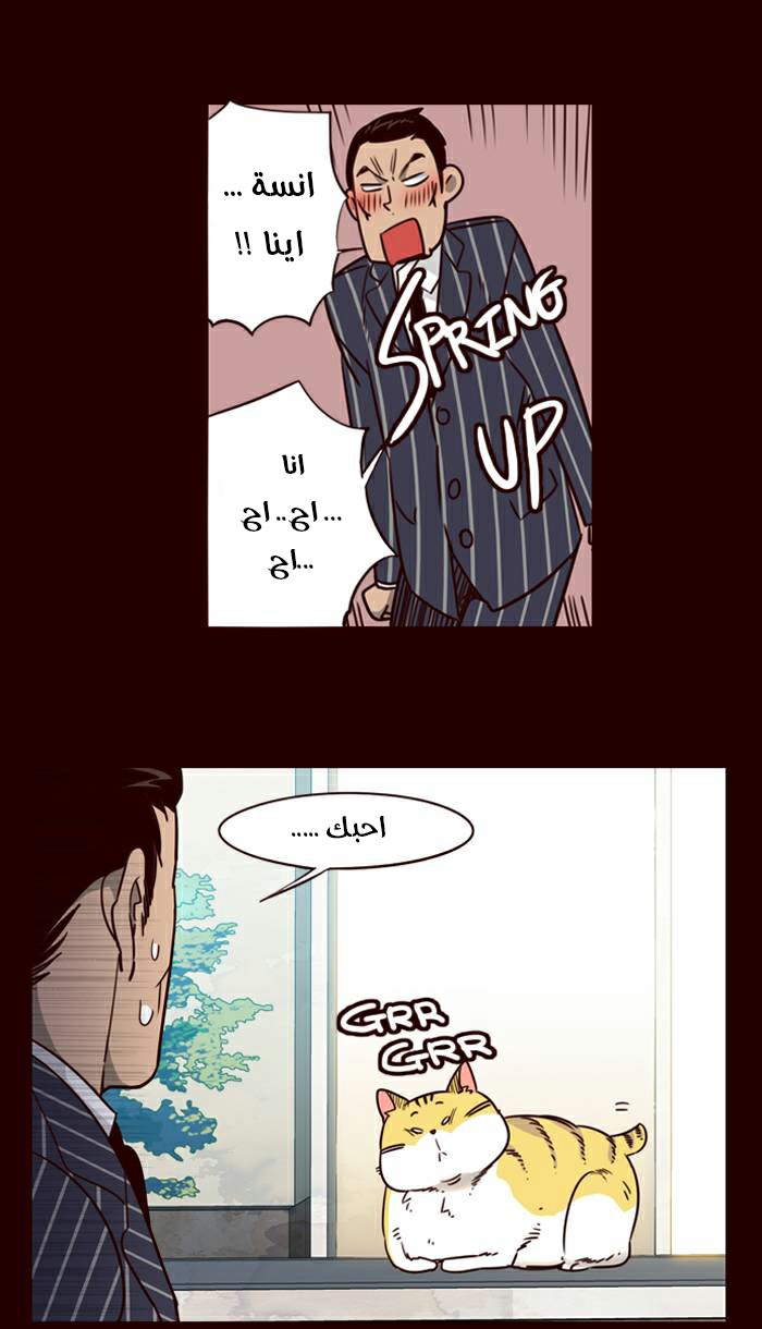 Girls of the Wilds: Chapter 154 - Page 18