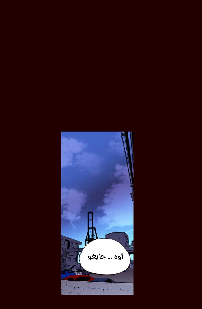 Girls of the Wilds: Chapter 154 - Page 20