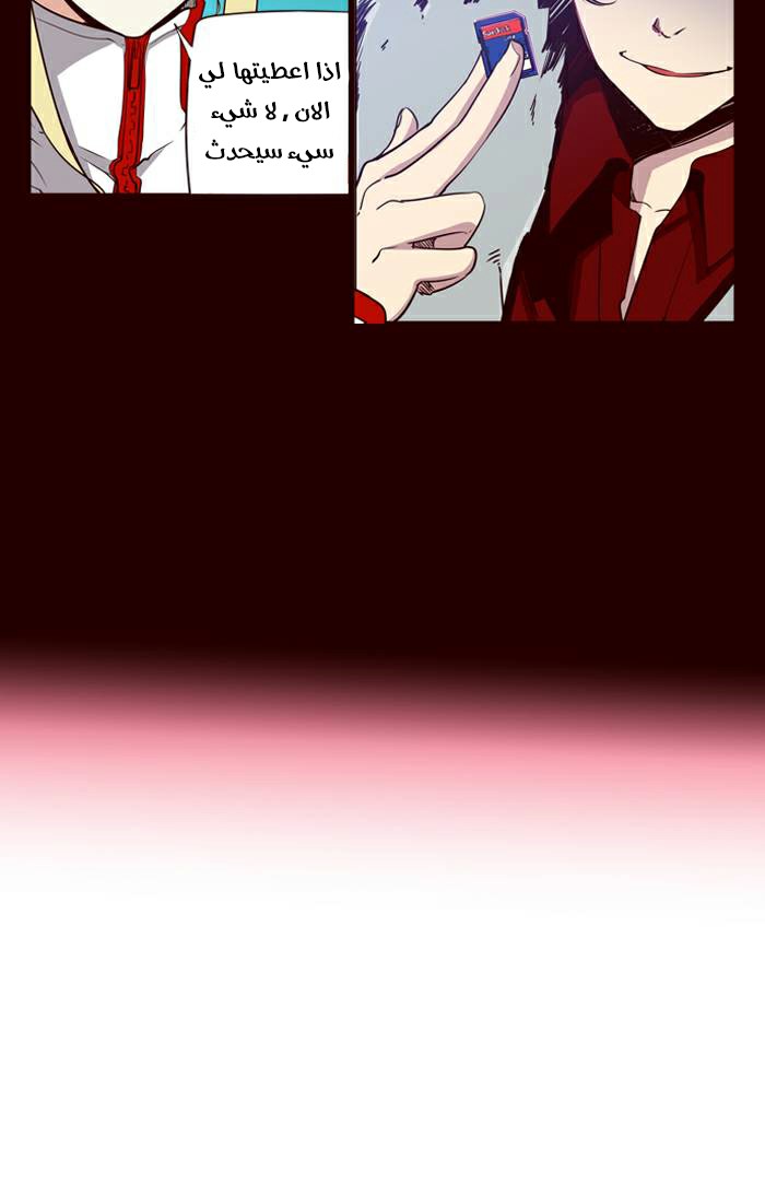 Girls of the Wilds: Chapter 154 - Page 28