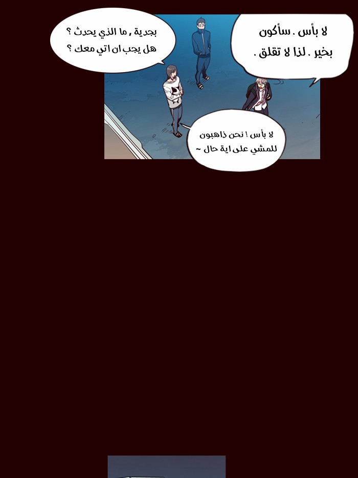 Girls of the Wilds: Chapter 155 - Page 6