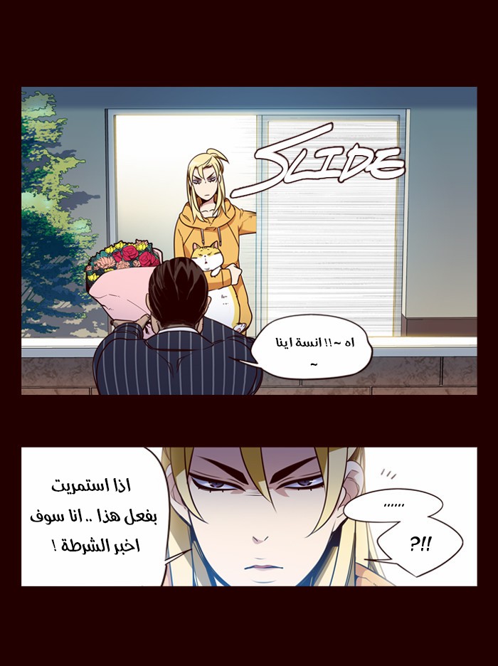 Girls of the Wilds: Chapter 155 - Page 9