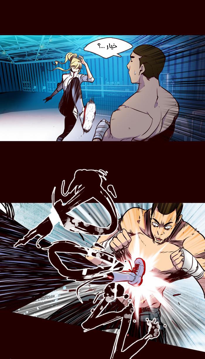 Girls of the Wilds: Chapter 156 - Page 6