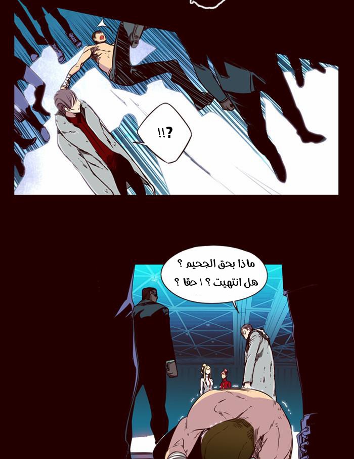 Girls of the Wilds: Chapter 156 - Page 7