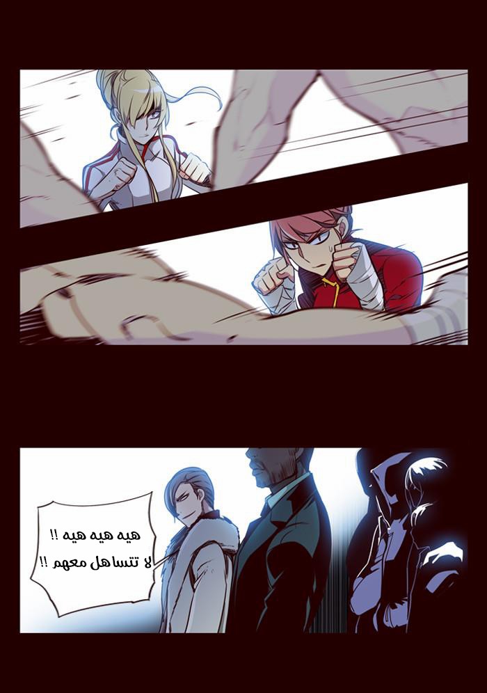 Girls of the Wilds: Chapter 156 - Page 13