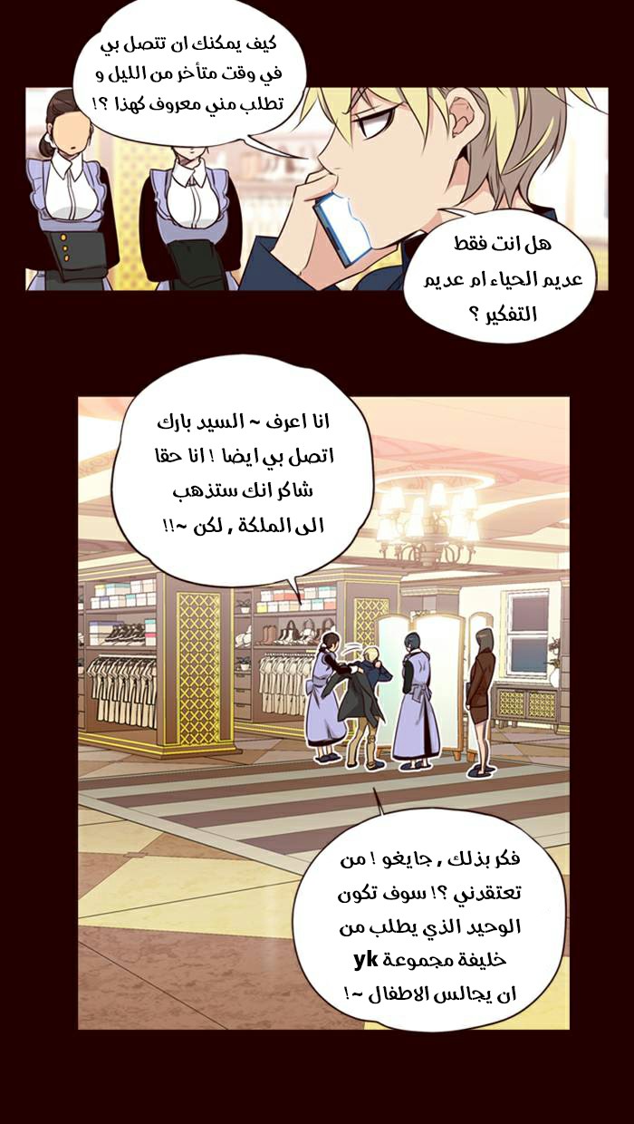 Girls of the Wilds: Chapter 157 - Page 3
